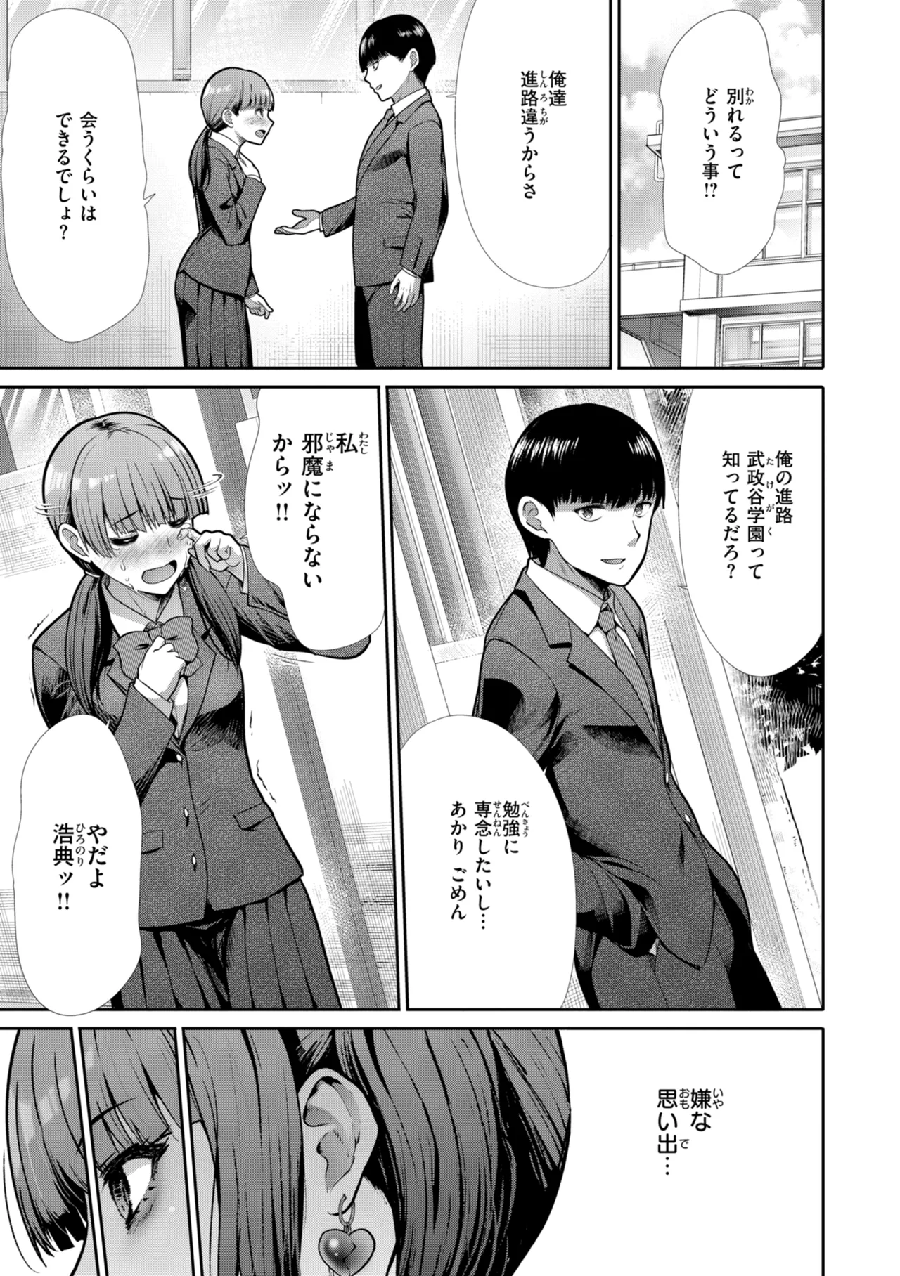 หน้า 109