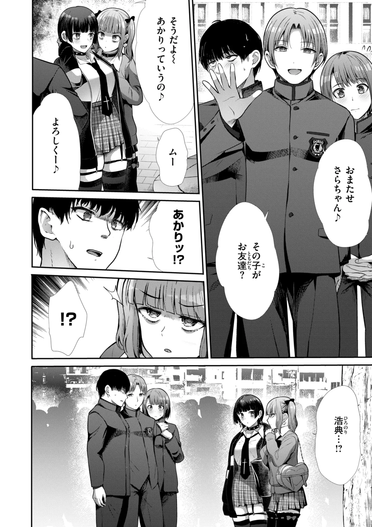 หน้า 112