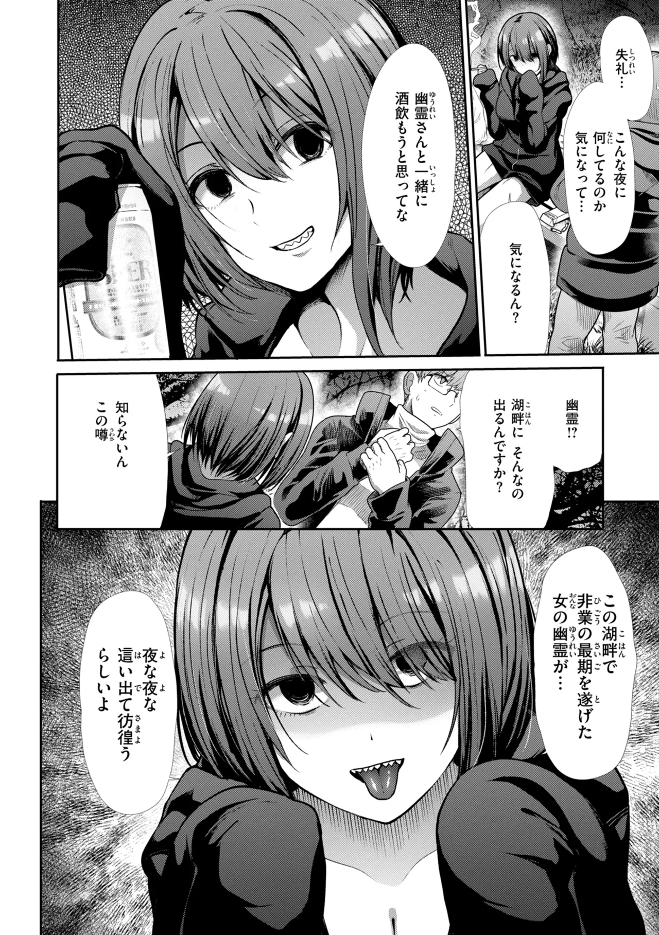 หน้า 138