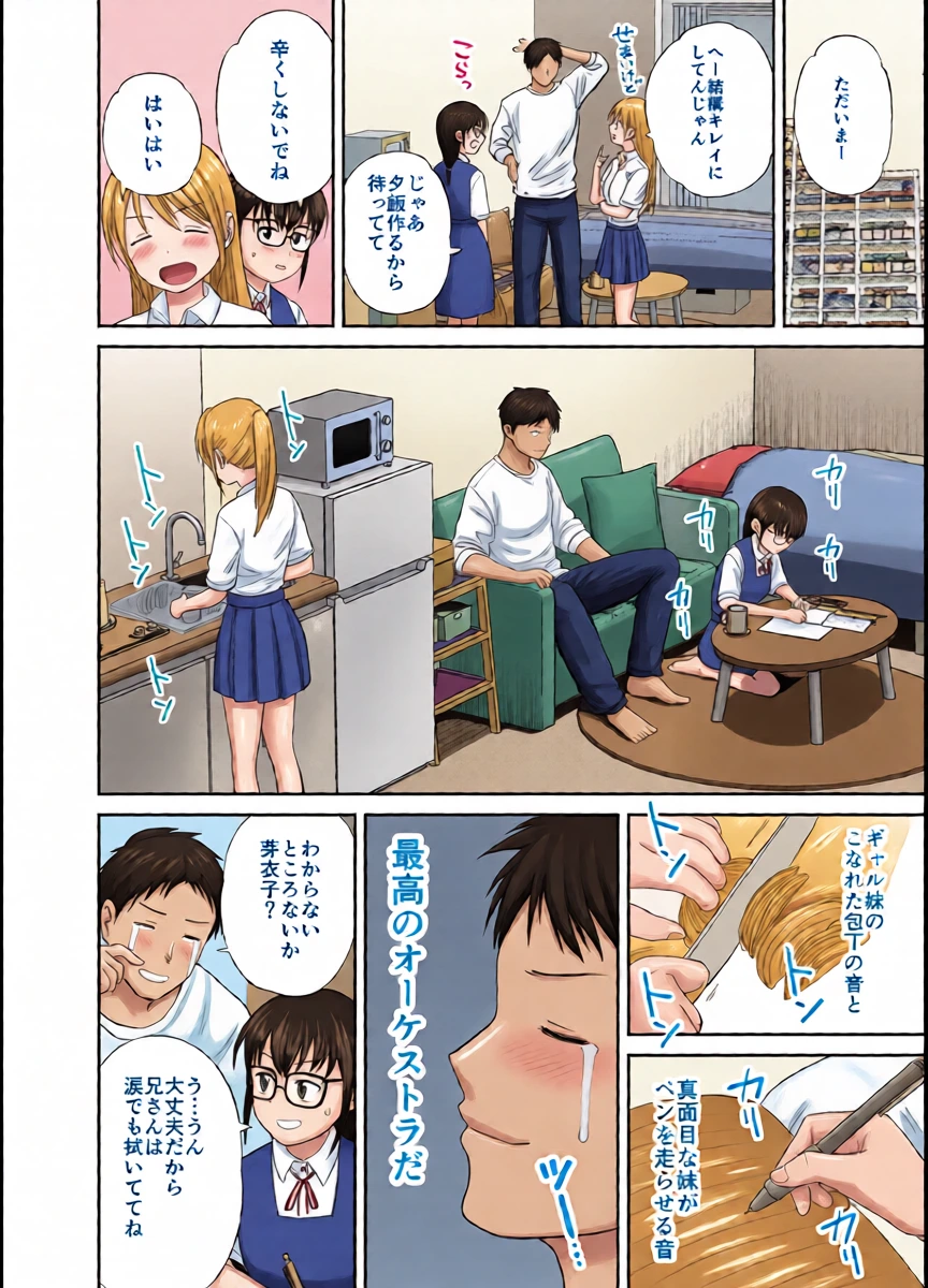 หน้า 5