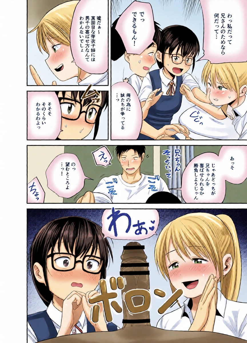 หน้า 9