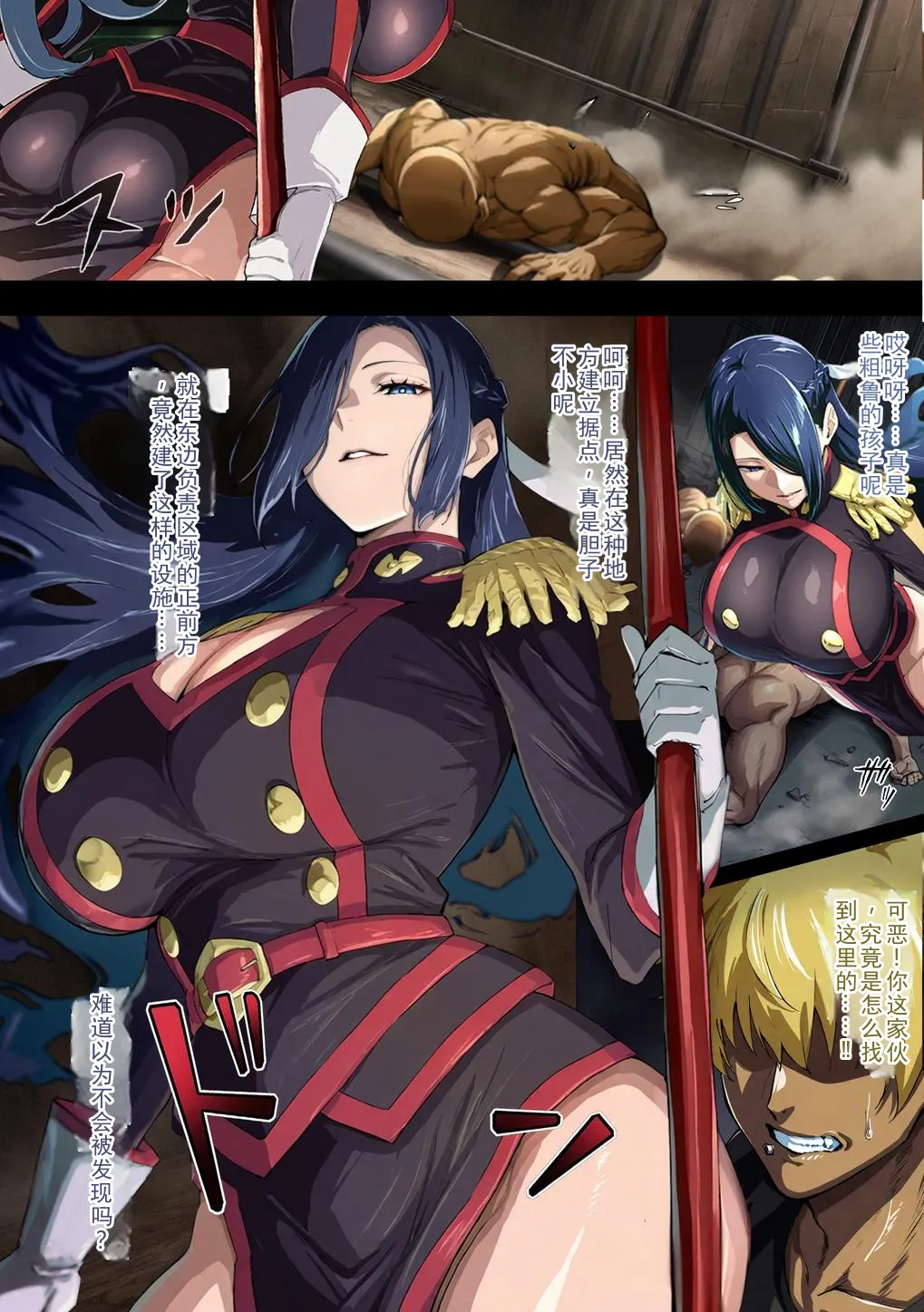 [AlphaPigeon] 快楽のスレイヴ__東風舞希編 [Ai Generated]