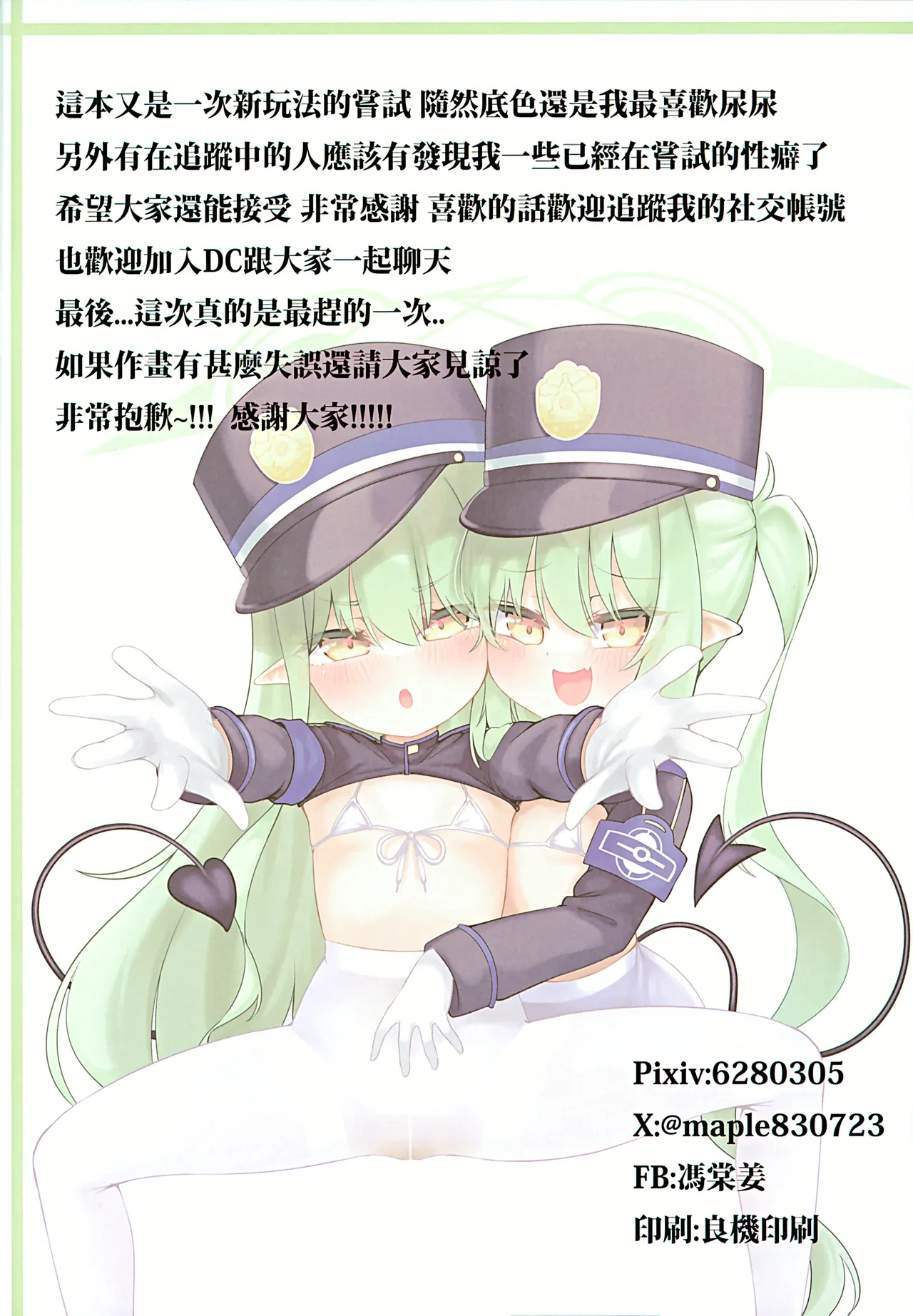 หน้า 21