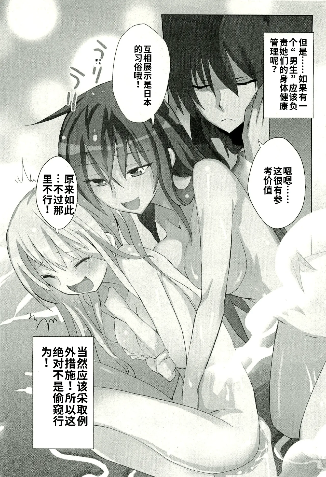 หน้า 2
