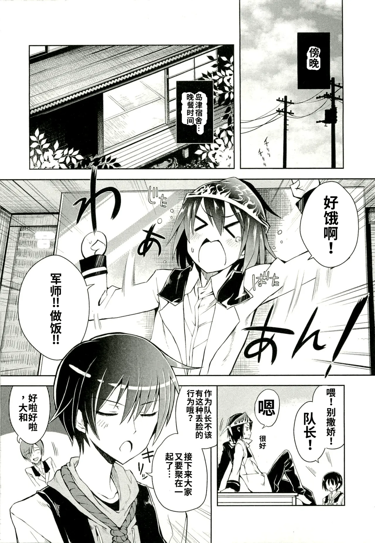 หน้า 5