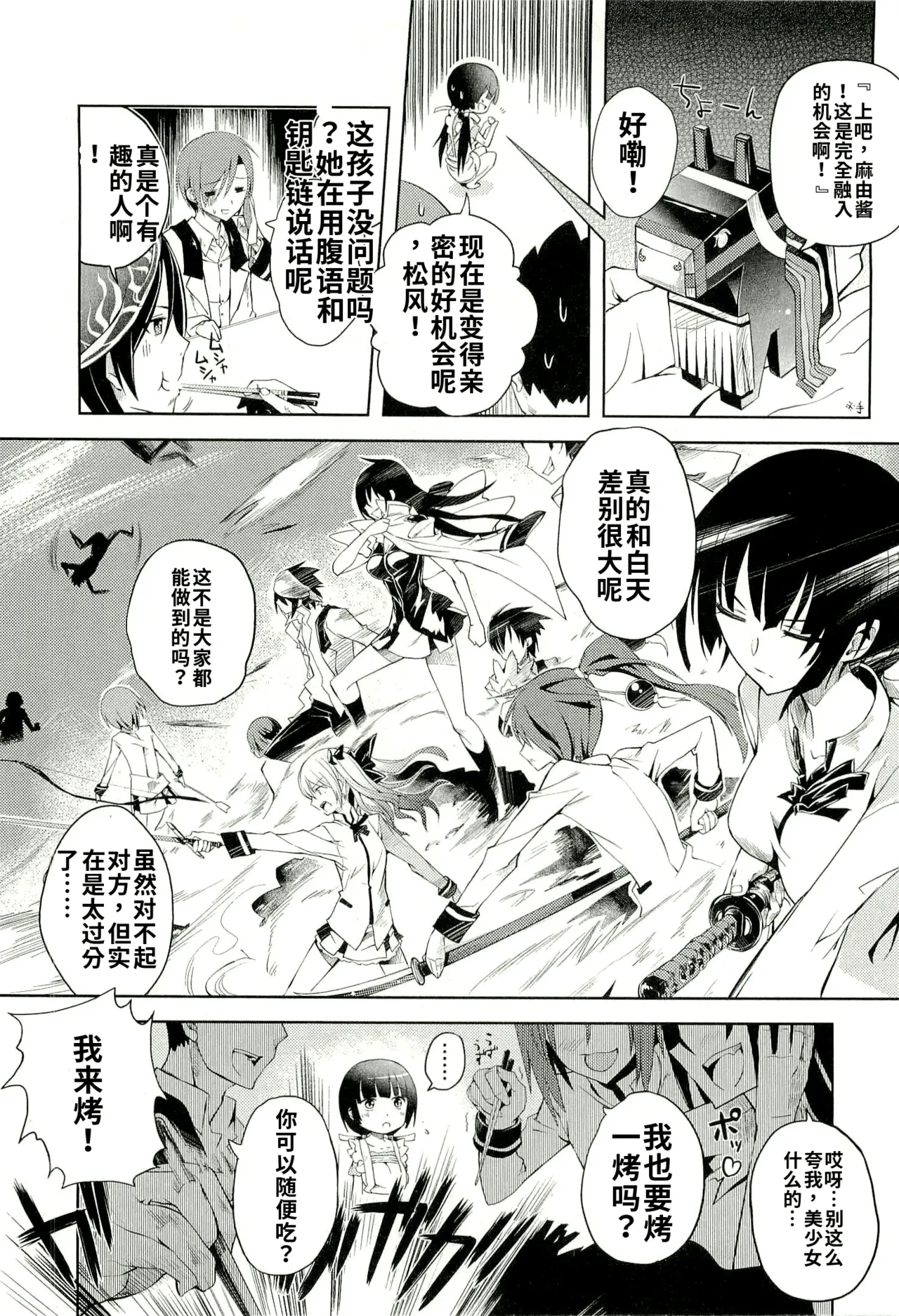 หน้า 12