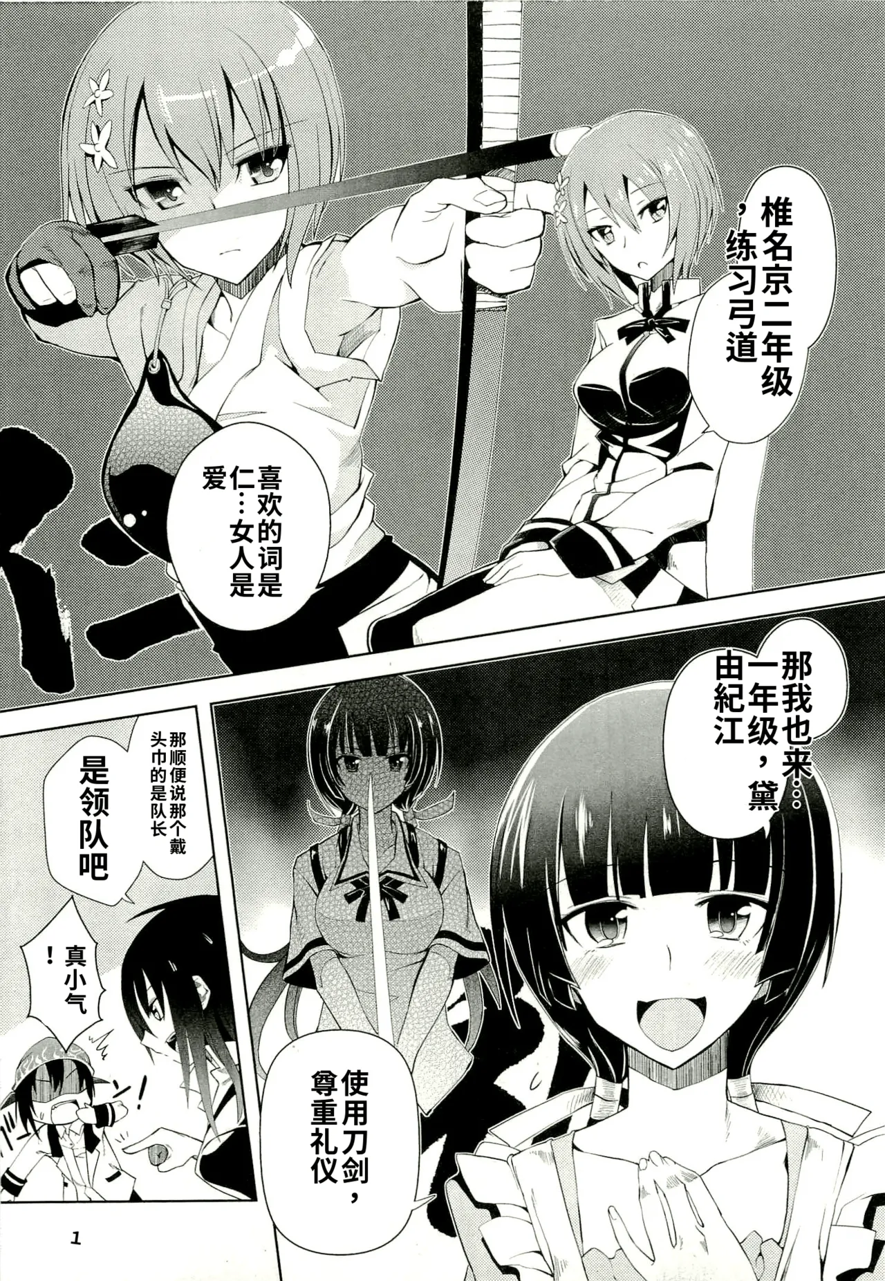 หน้า 15