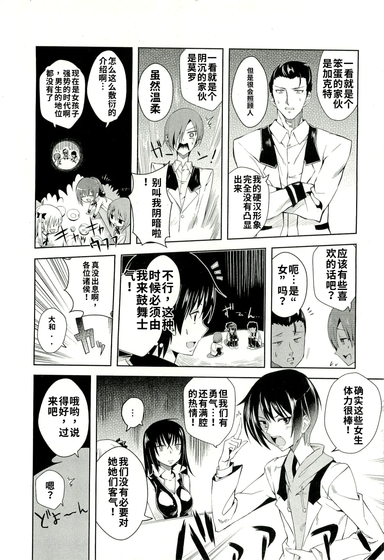 หน้า 16