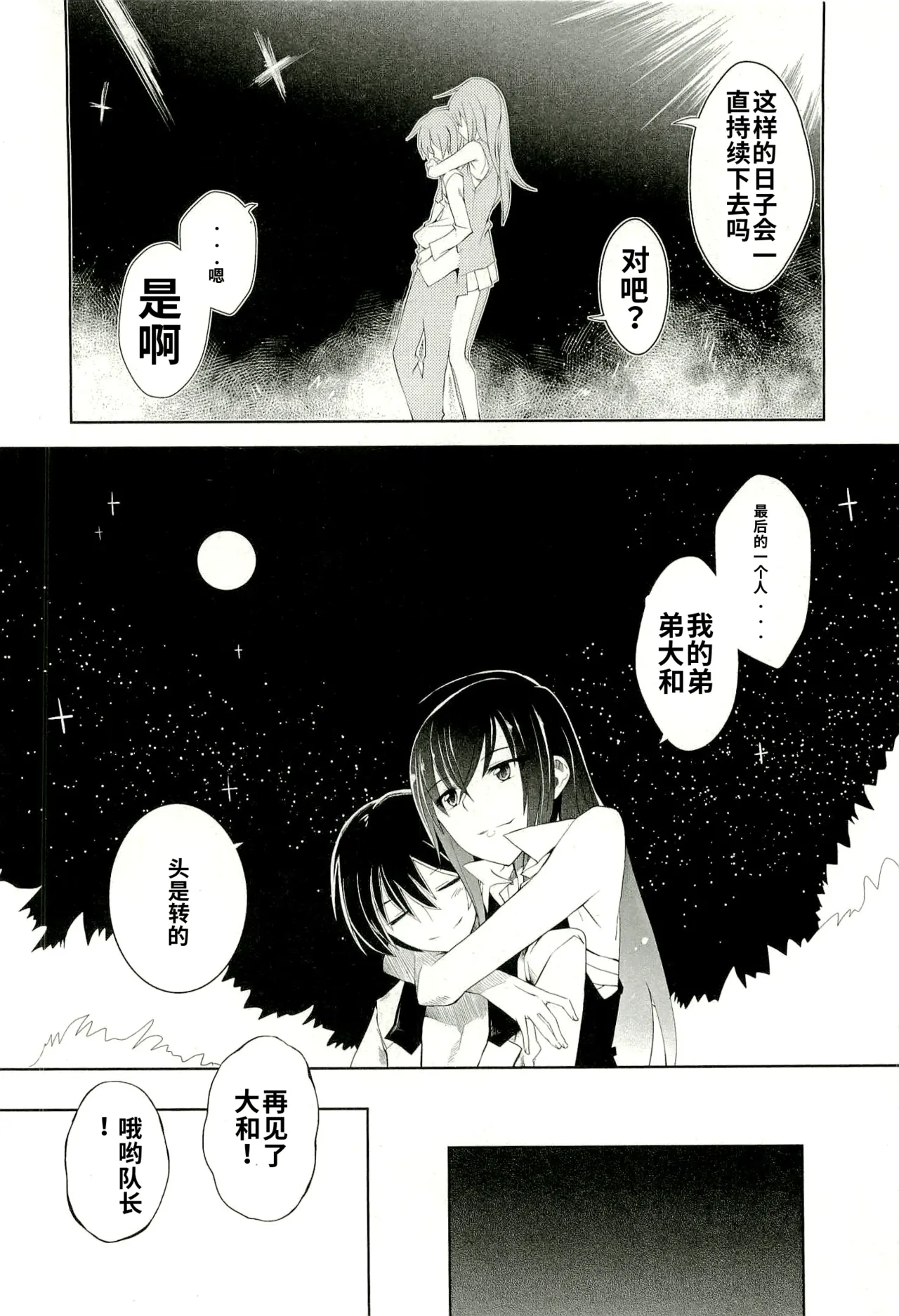 หน้า 30