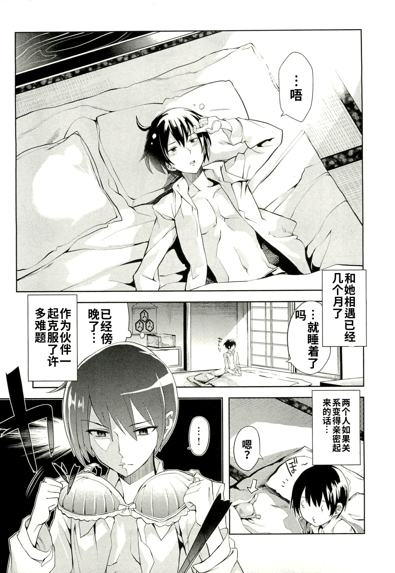 หน้า 39