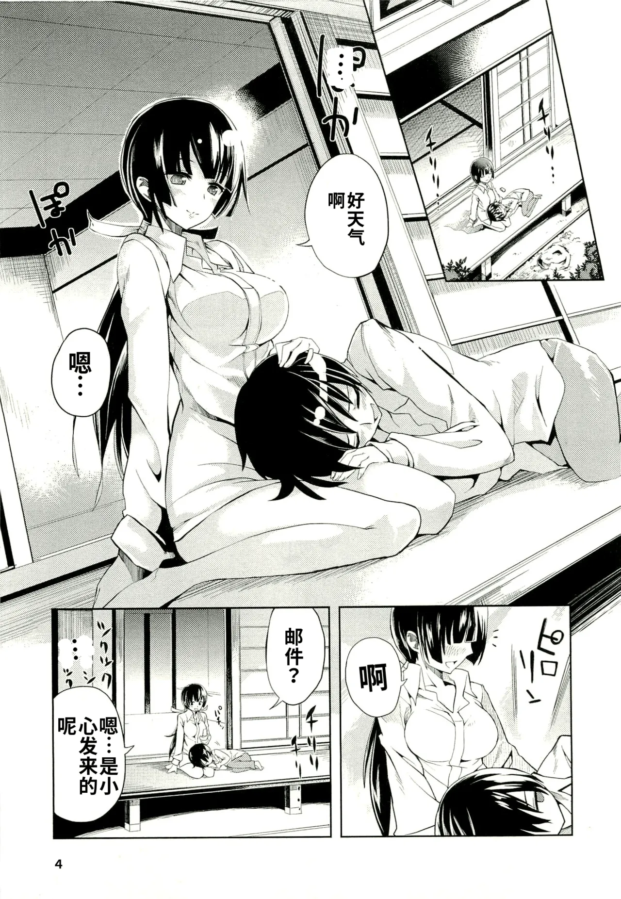 หน้า 43