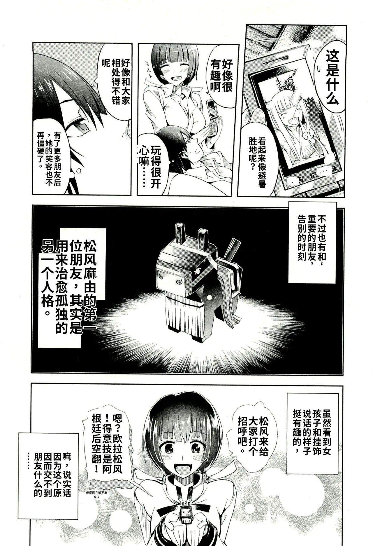 หน้า 44