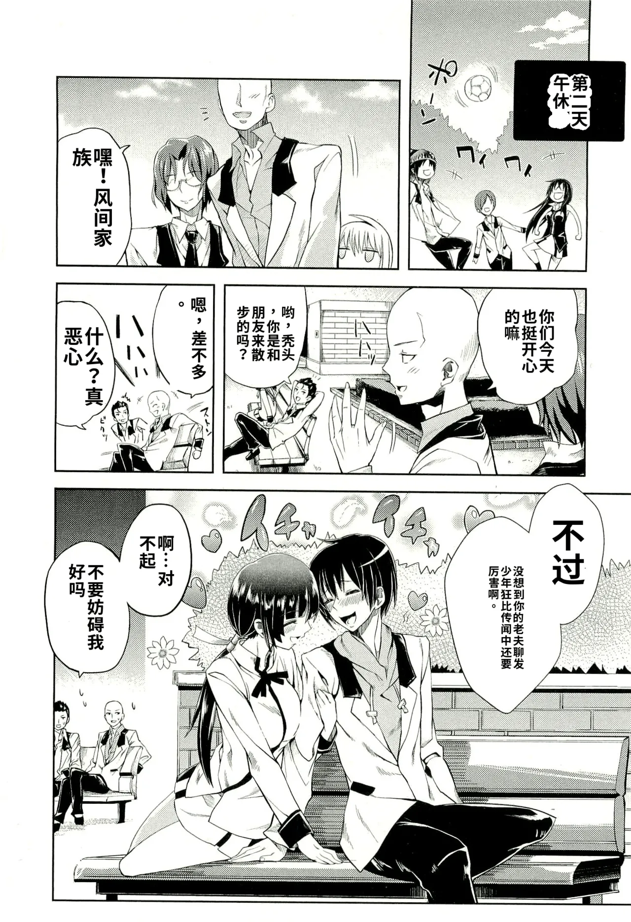 หน้า 52