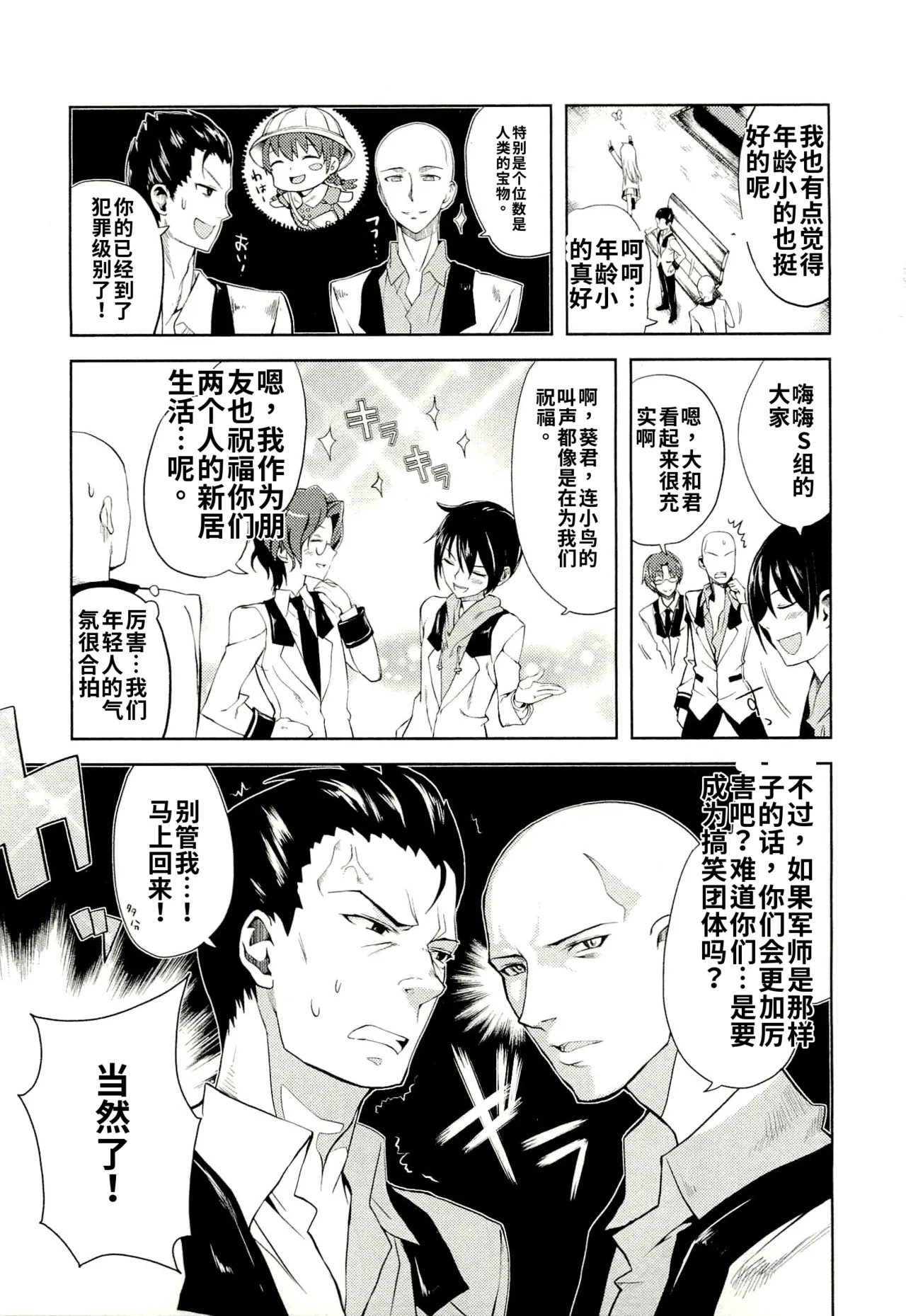 หน้า 53
