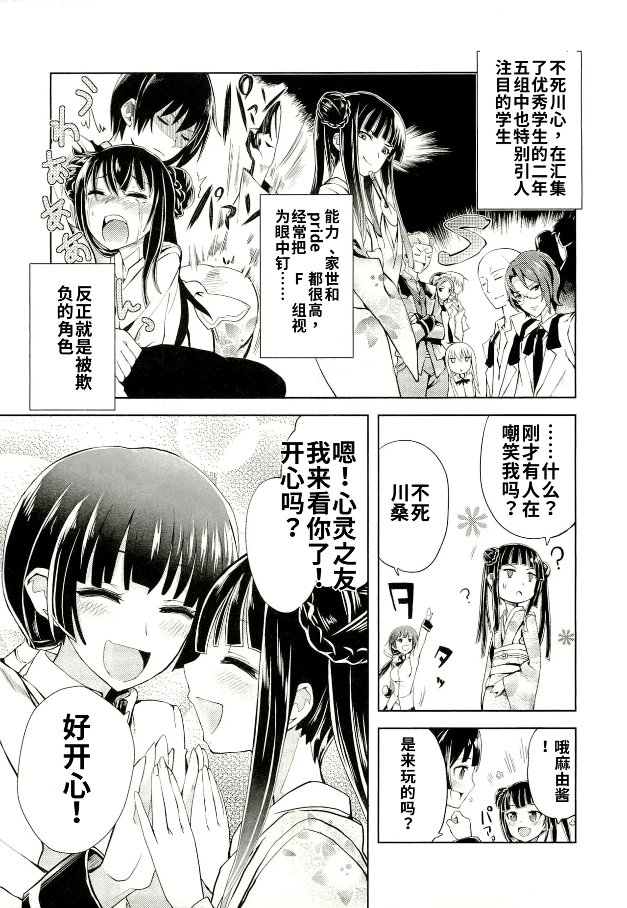 หน้า 55