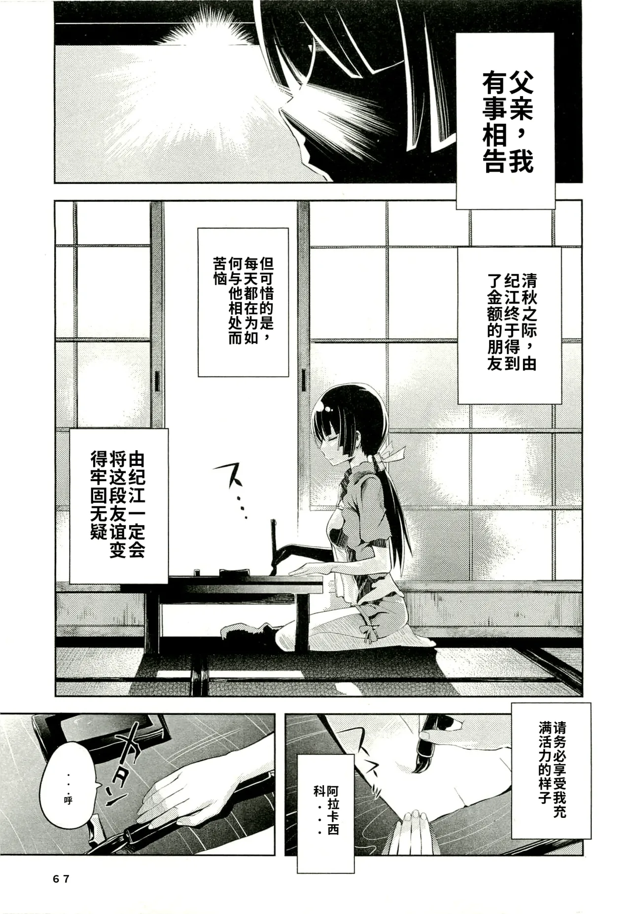 หน้า 65