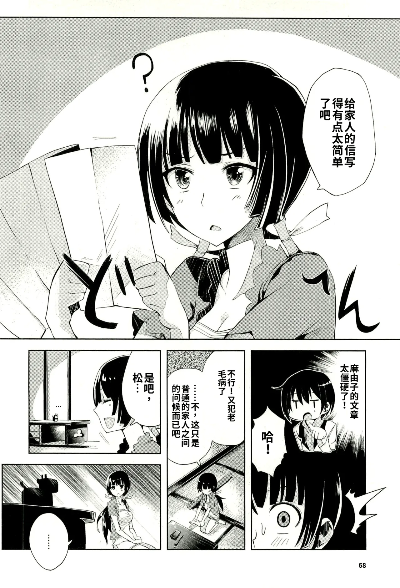 หน้า 66