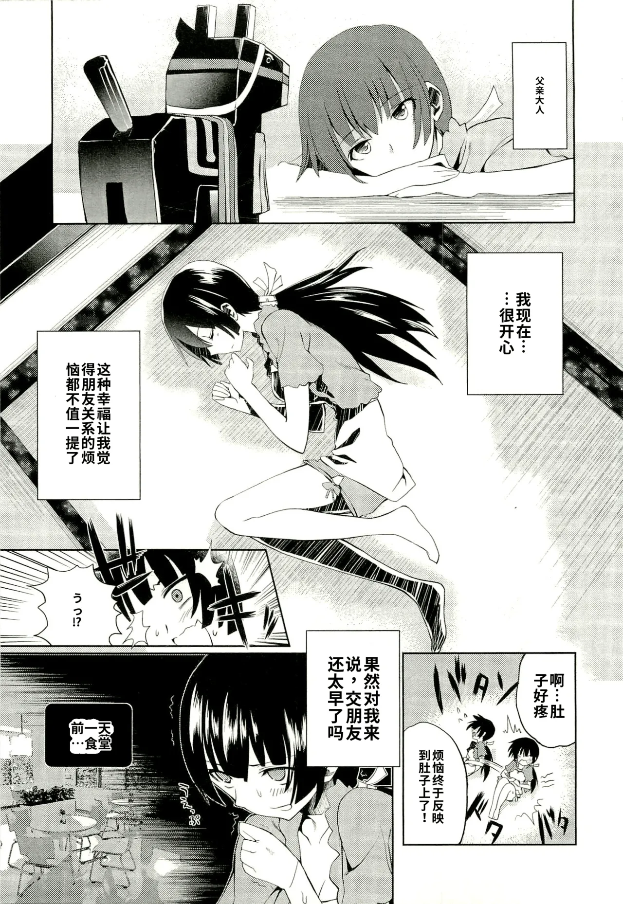 หน้า 67
