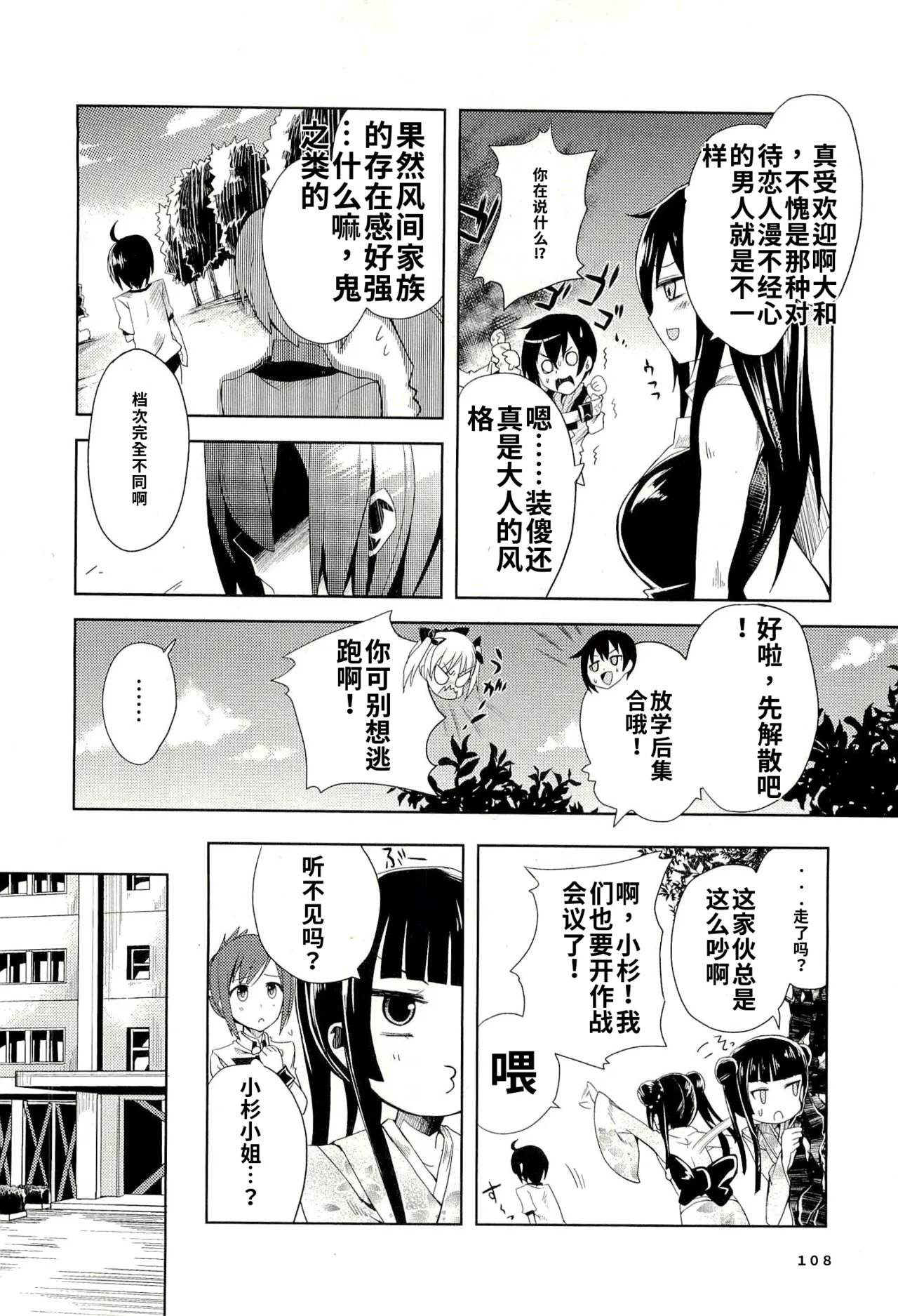 หน้า 106