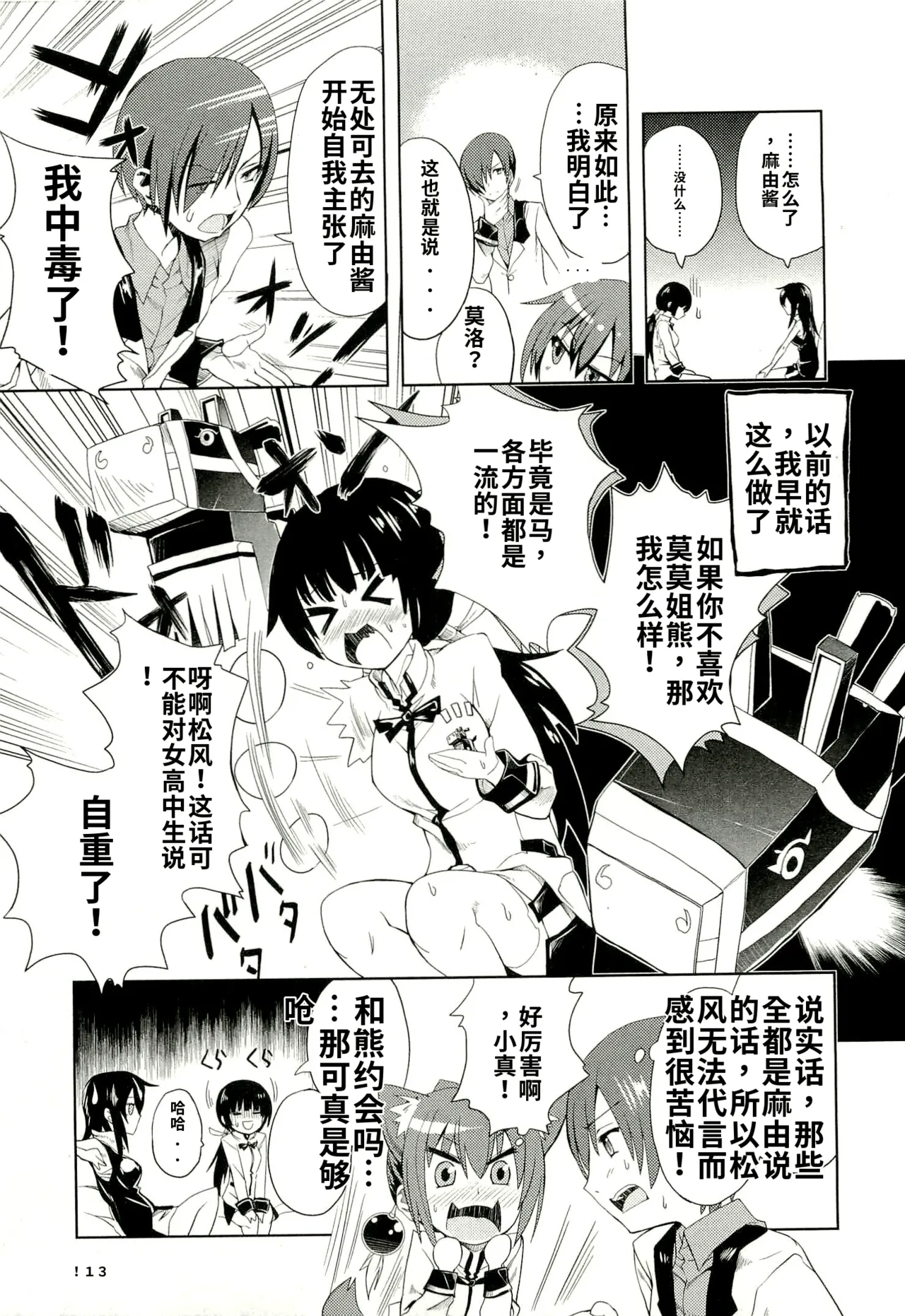 หน้า 111