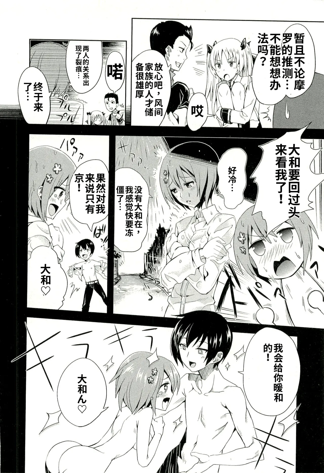 หน้า 112