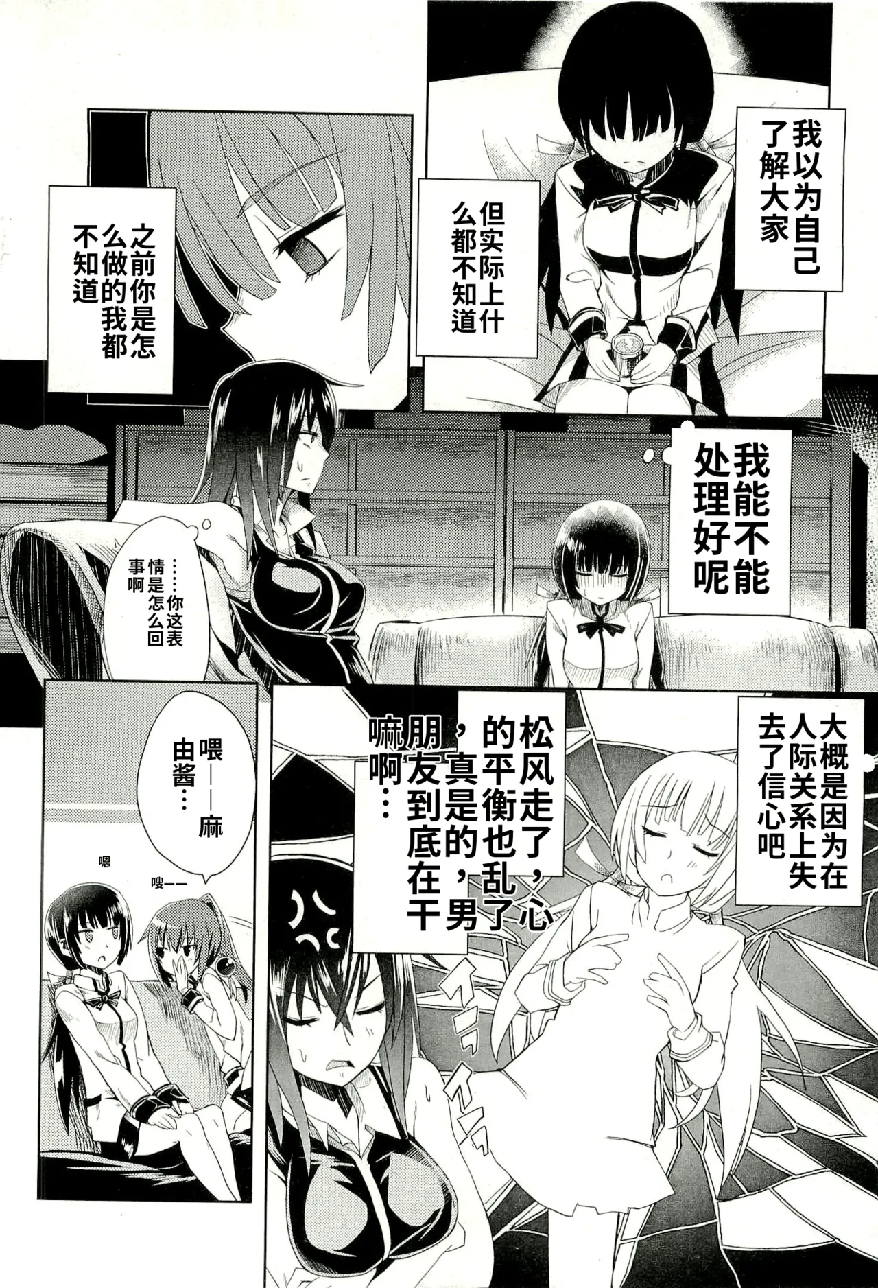 หน้า 114