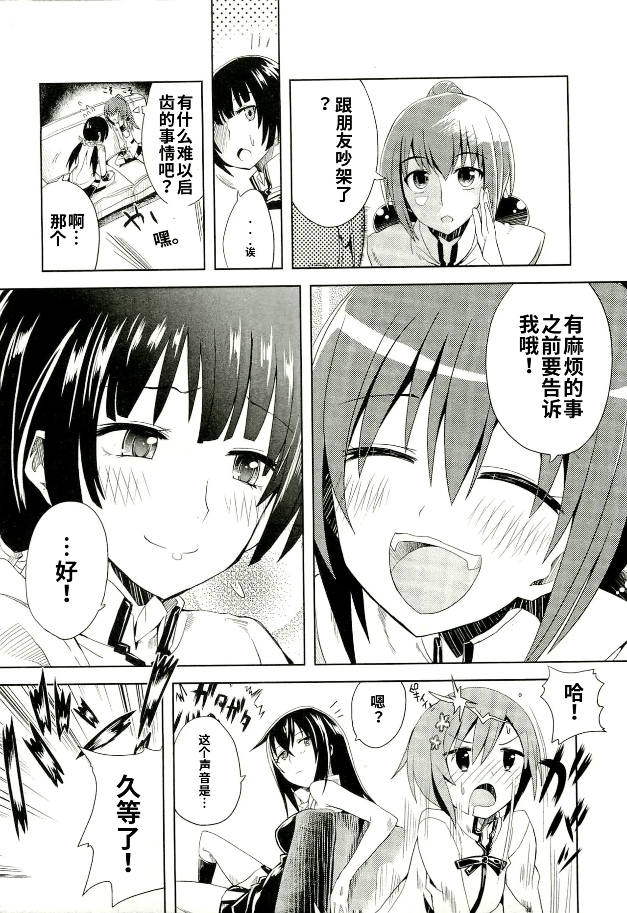หน้า 115