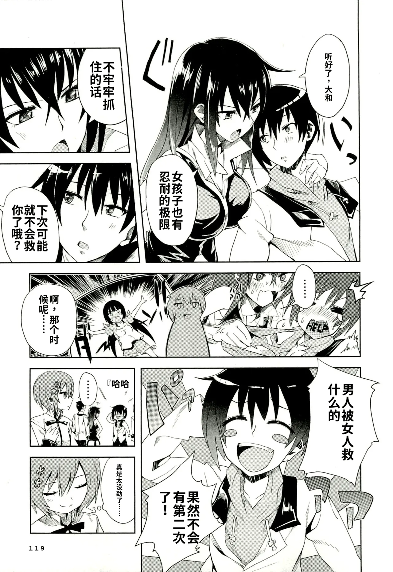หน้า 117