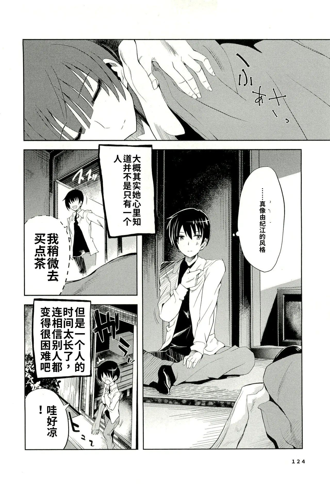 หน้า 122