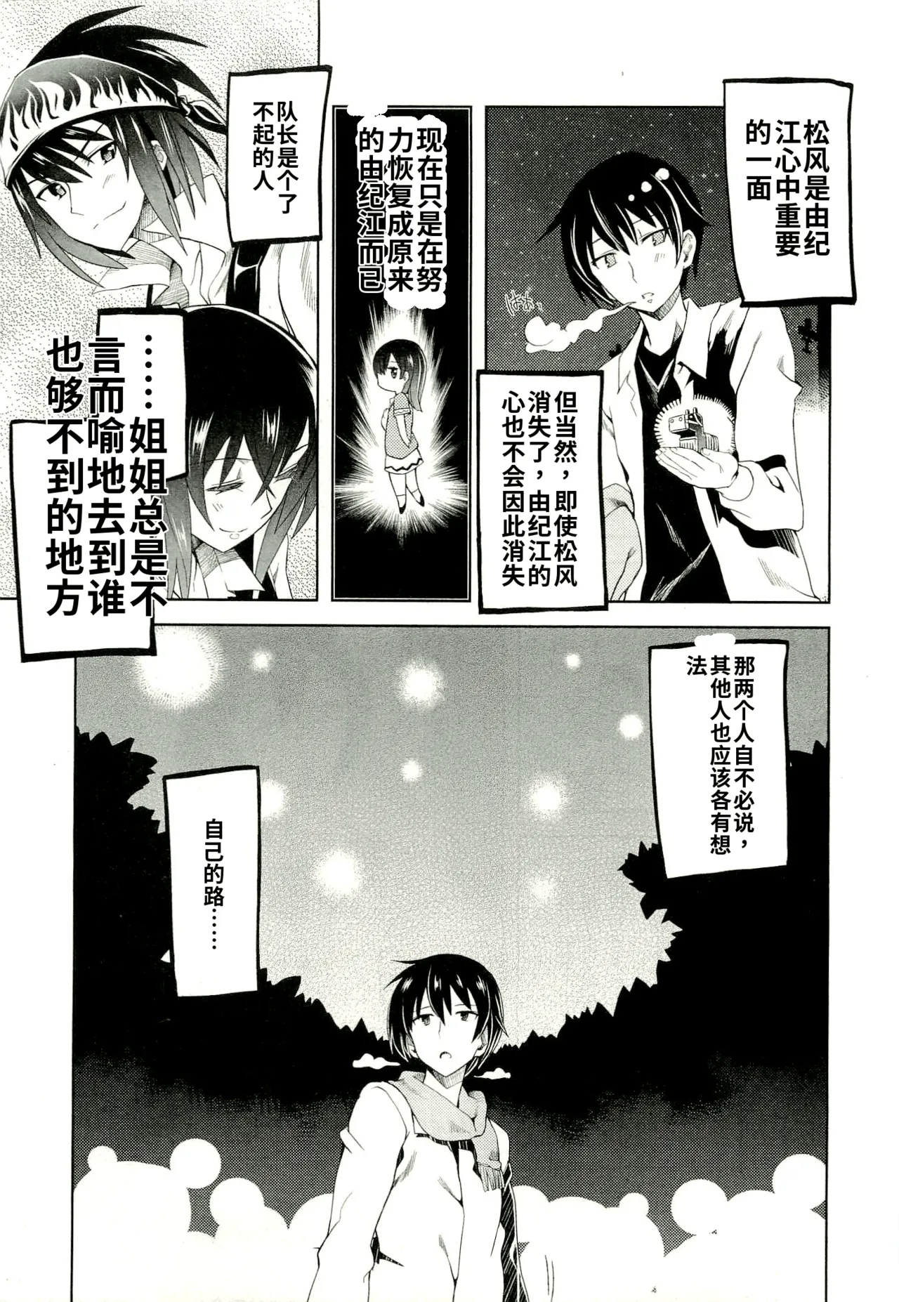 หน้า 123