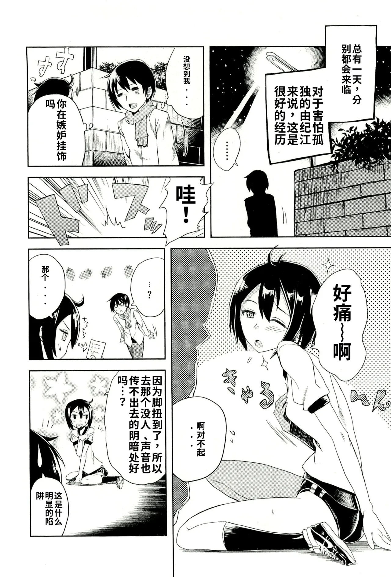หน้า 124