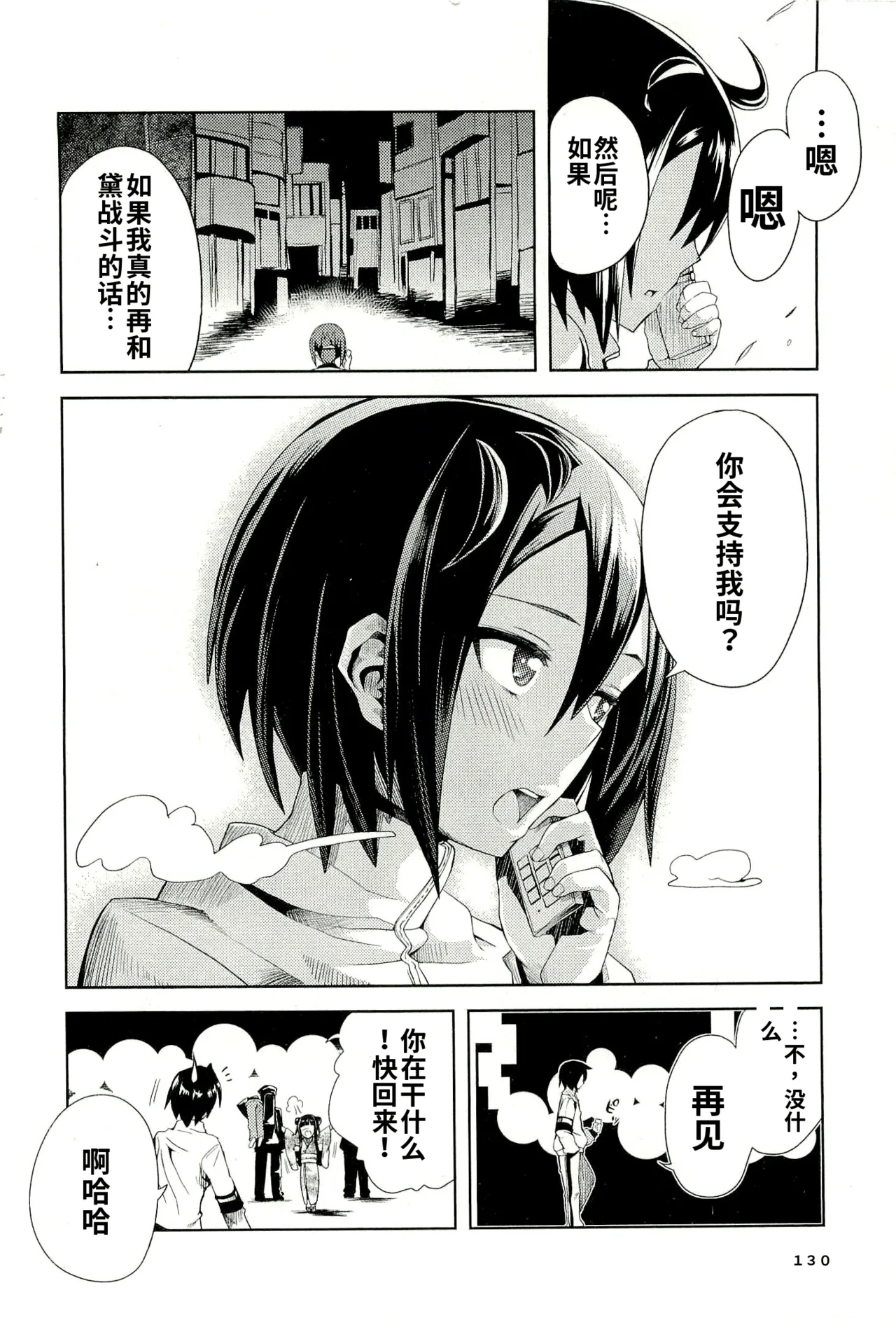 หน้า 128