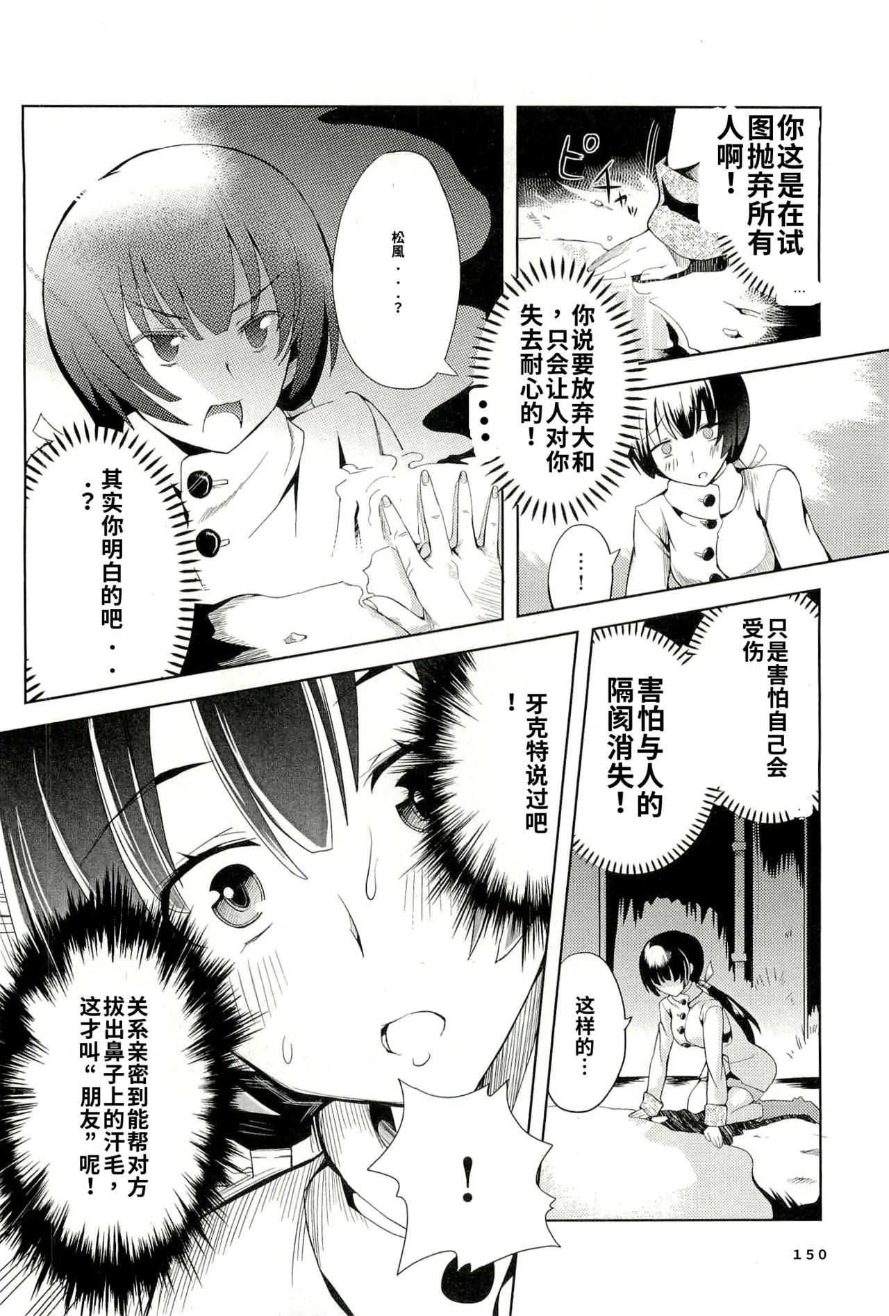 หน้า 154