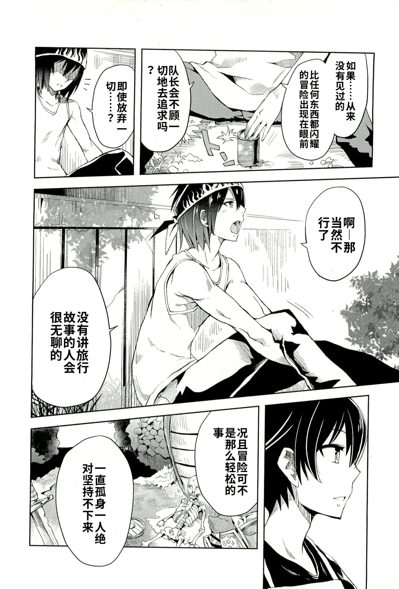 หน้า 174