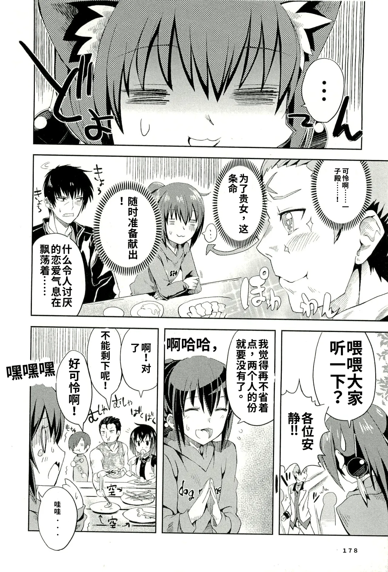 หน้า 176