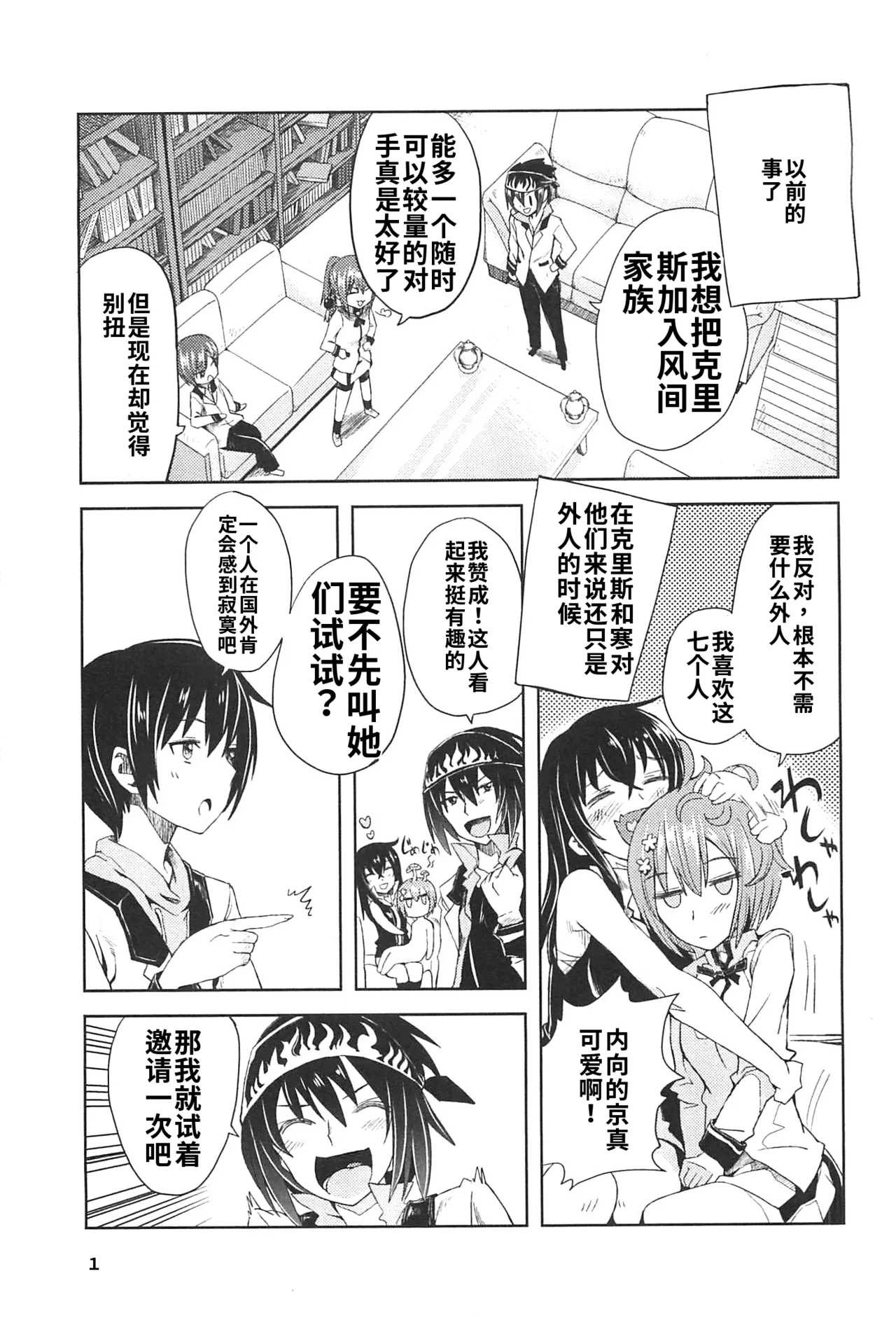 หน้า 9