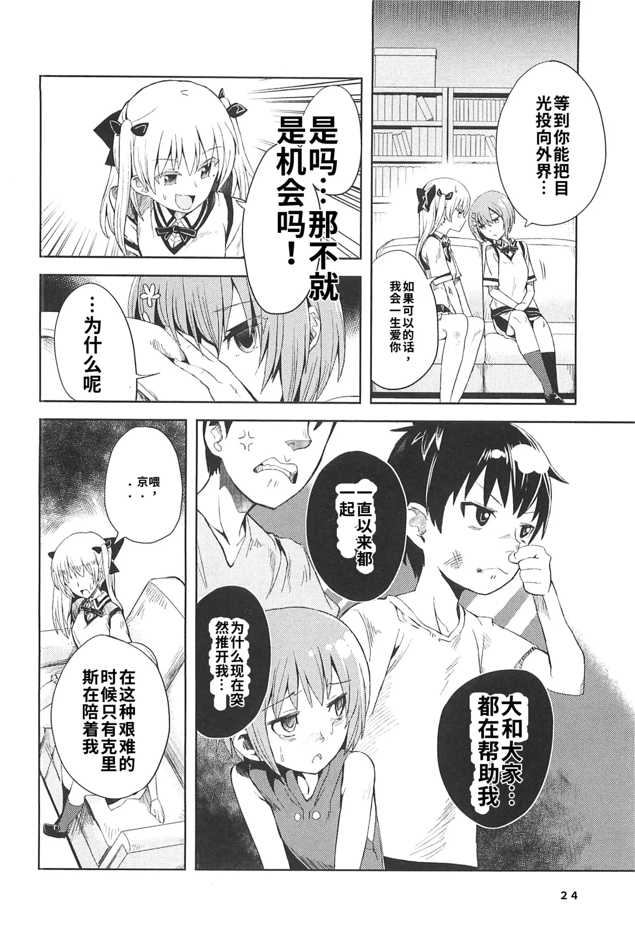 หน้า 22