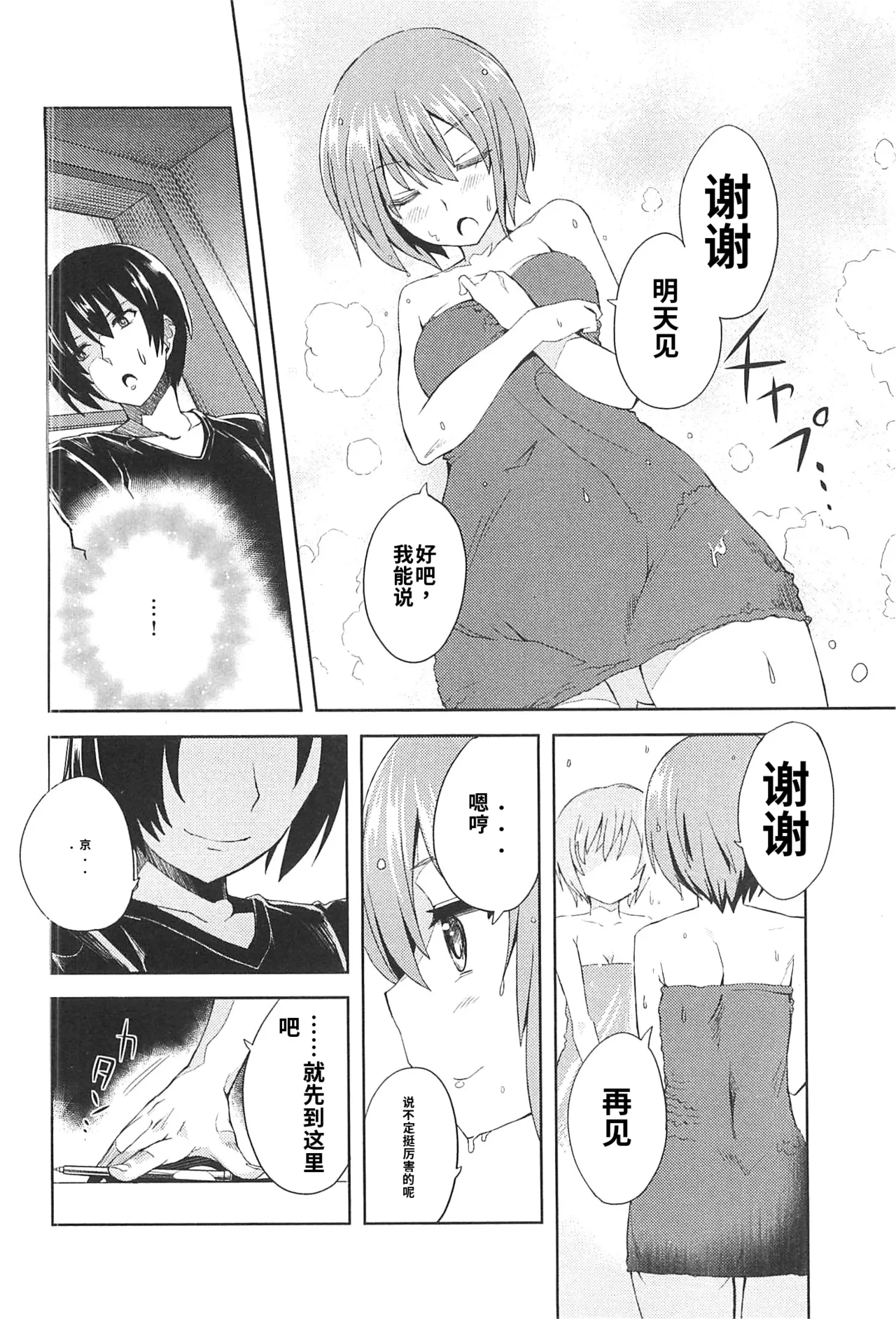 หน้า 32