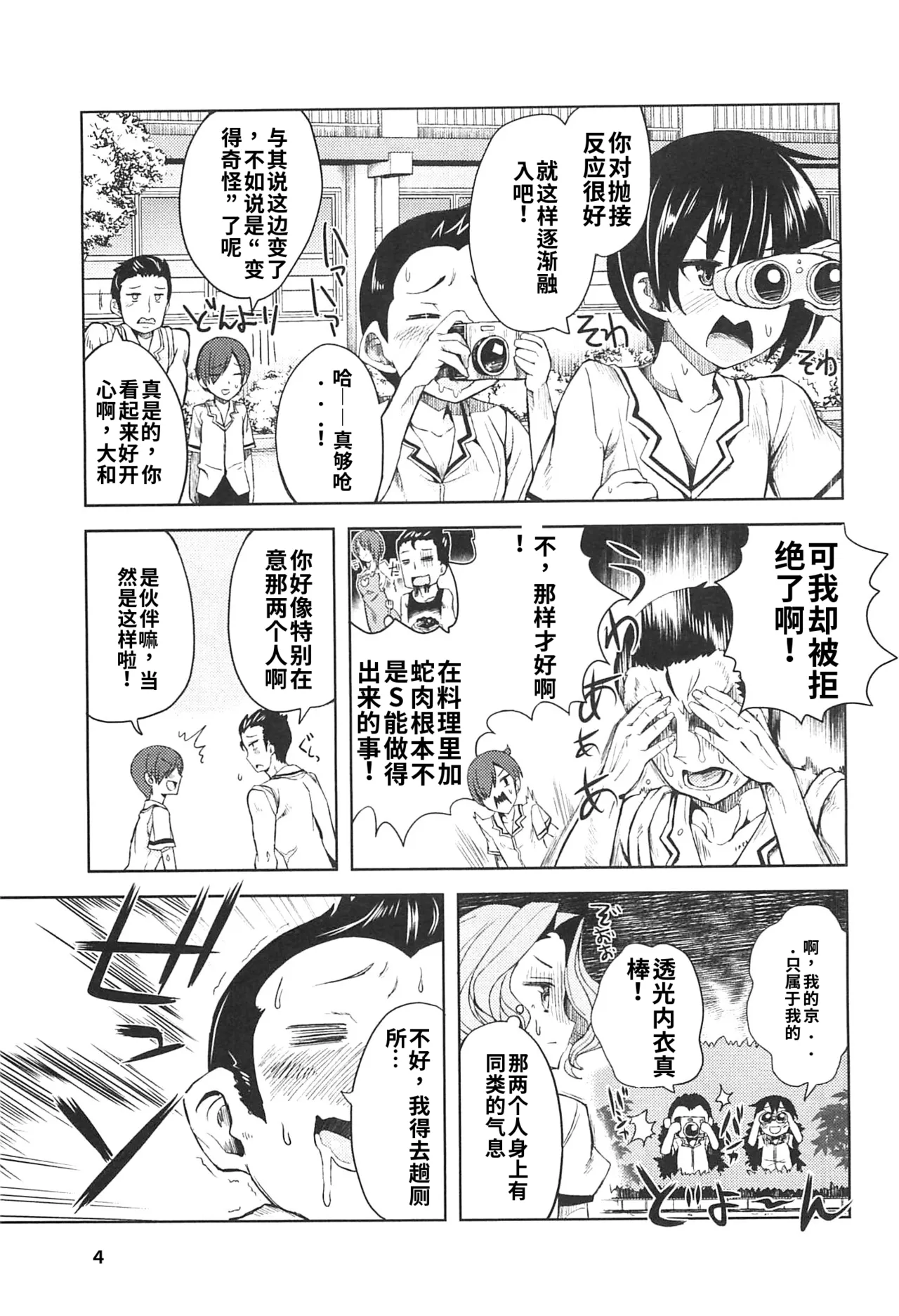 หน้า 39