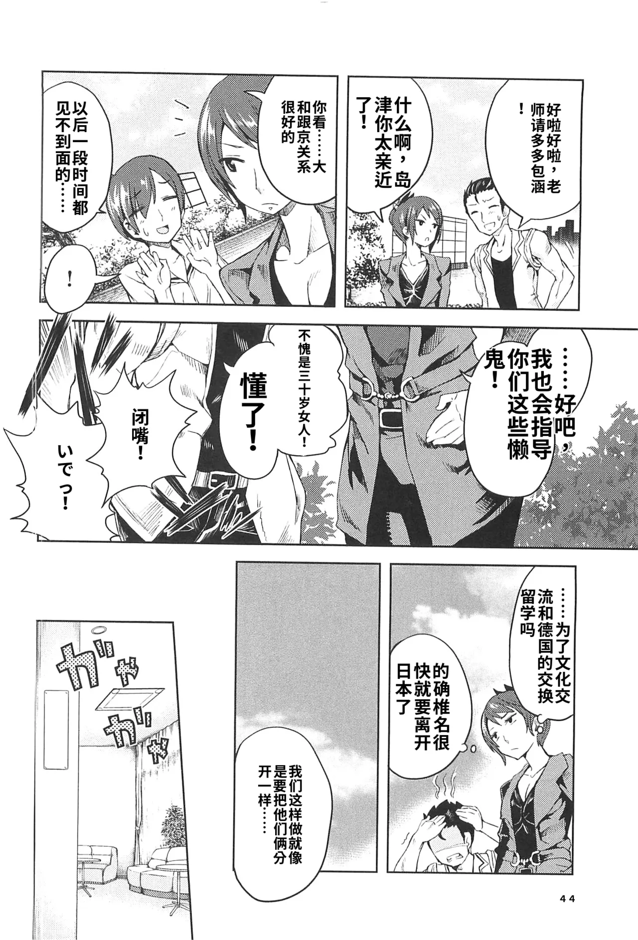 หน้า 42