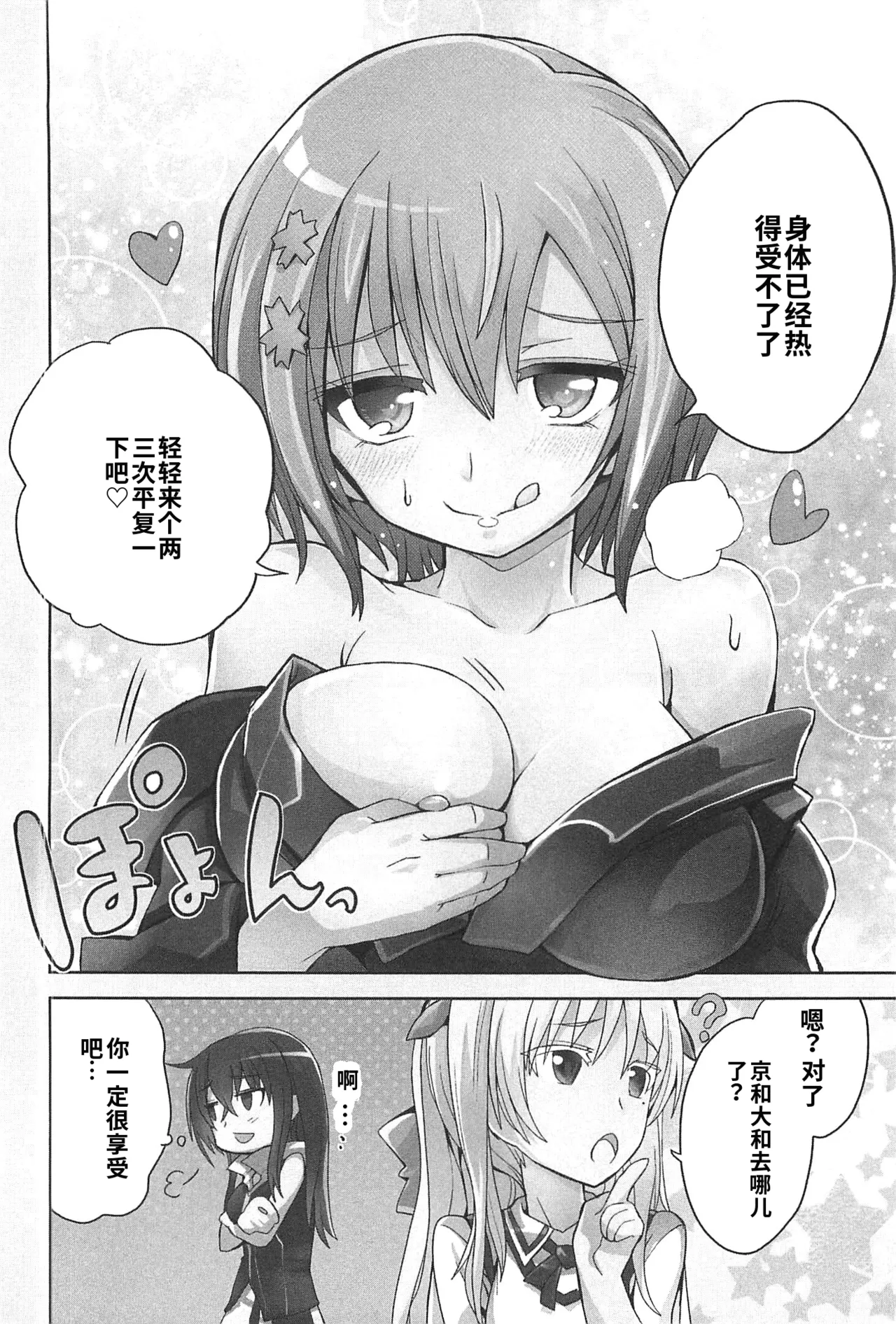 หน้า 66