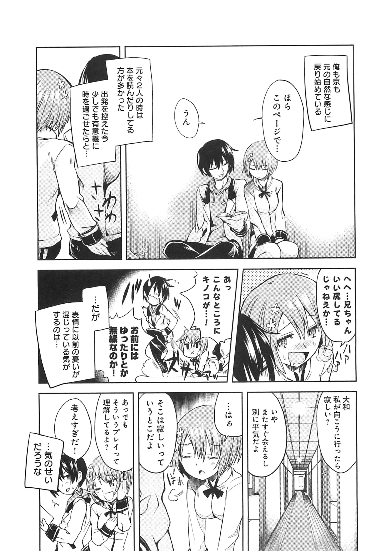 หน้า 99