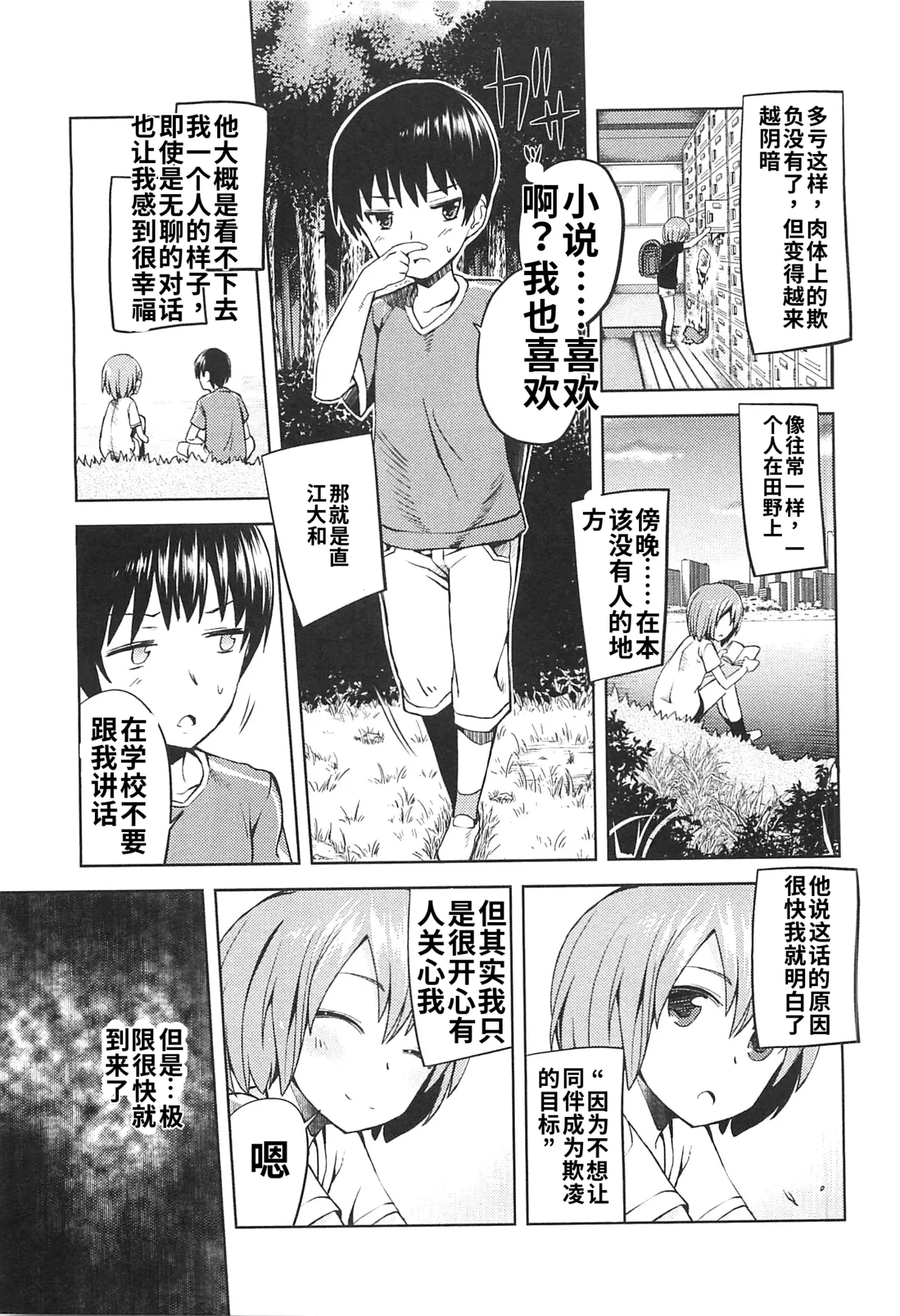 หน้า 111