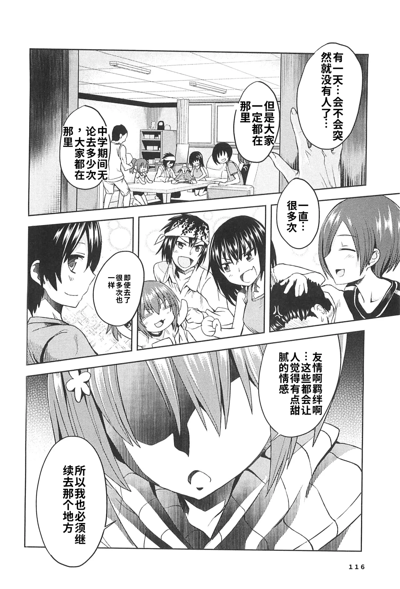 หน้า 114
