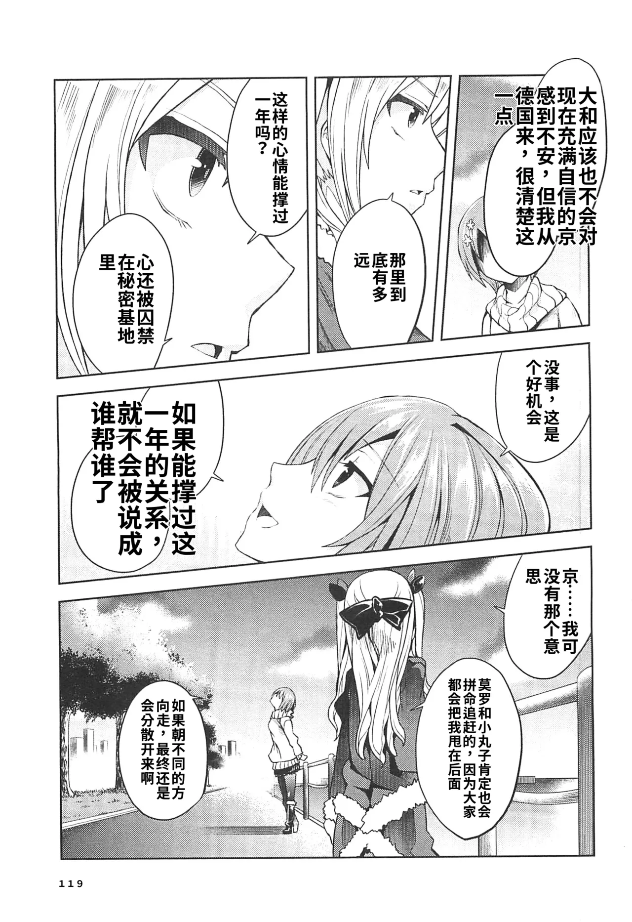 หน้า 117