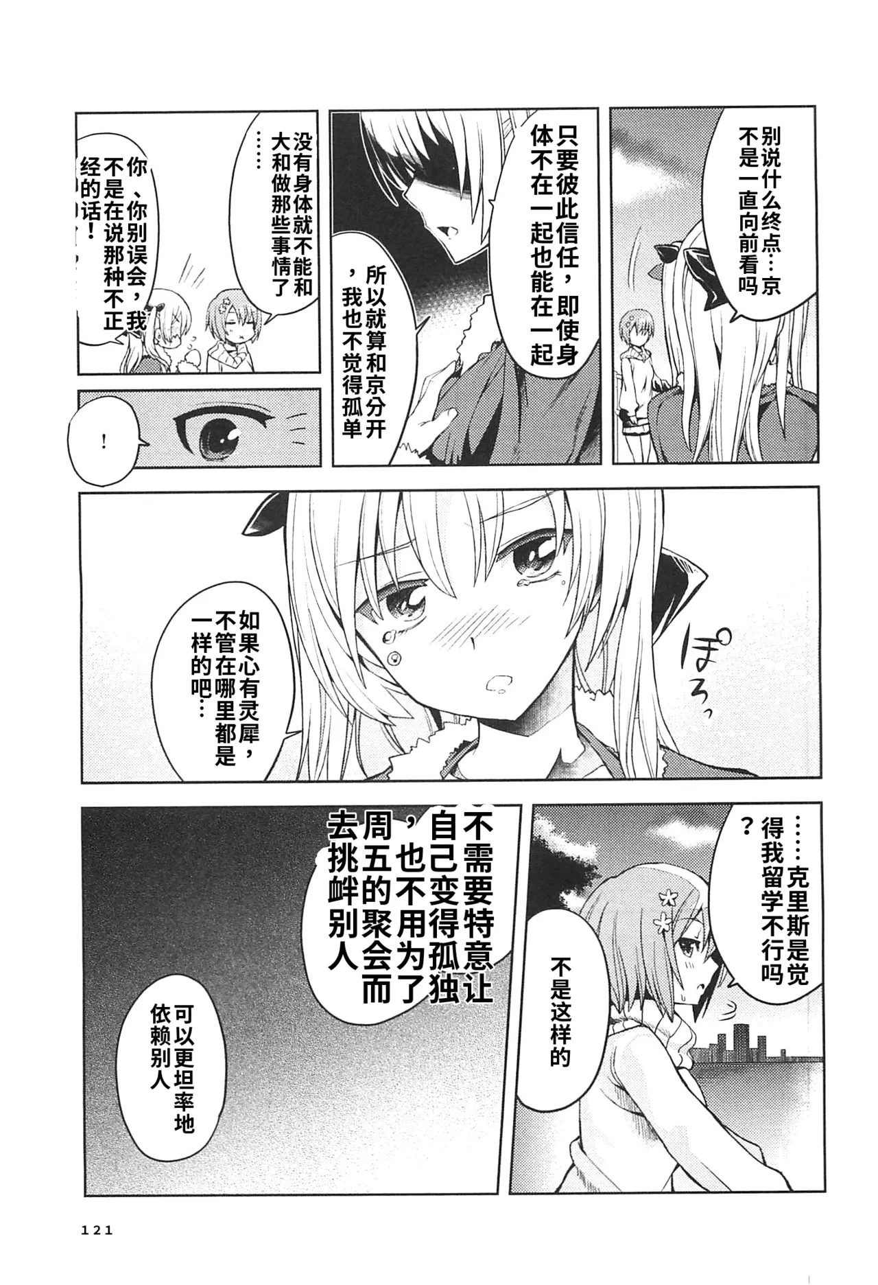 หน้า 119