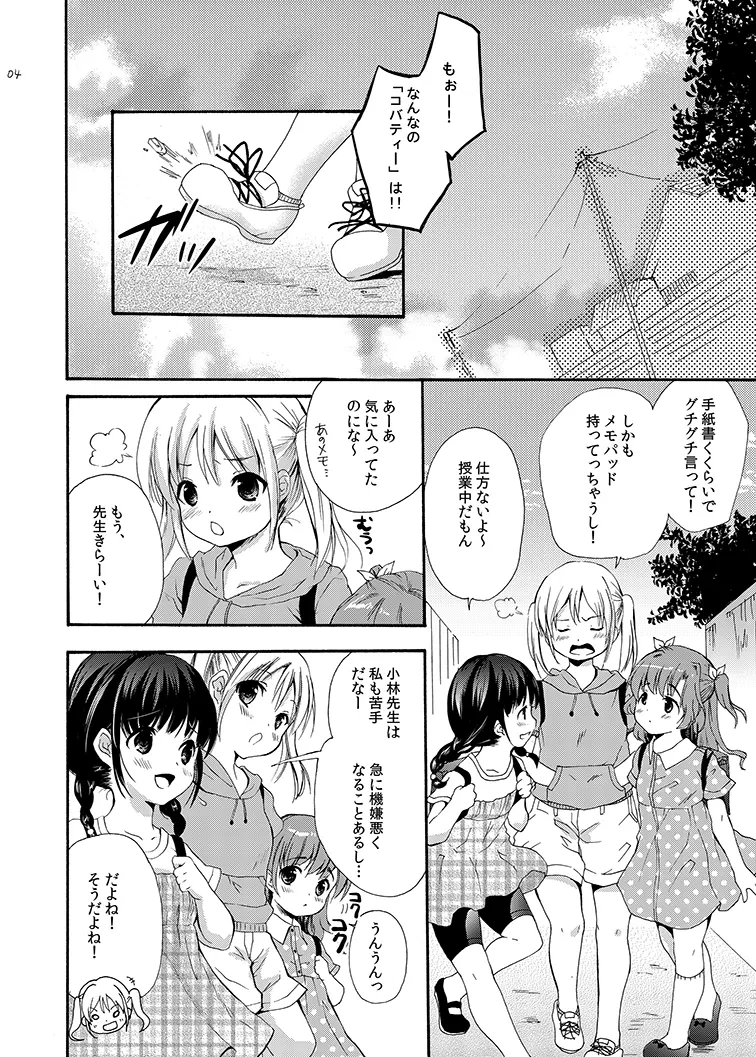 หน้า 4