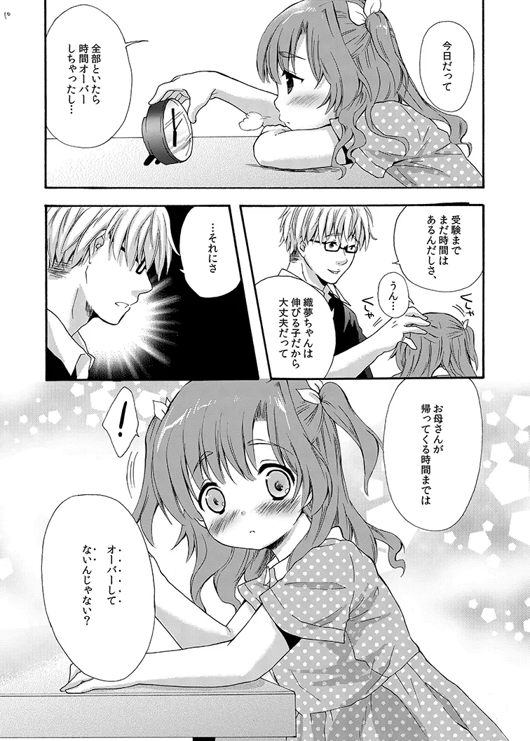 หน้า 10
