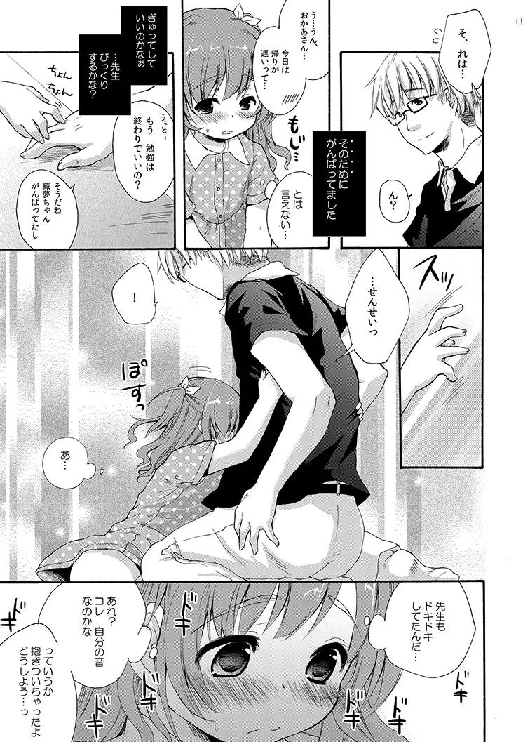 หน้า 11