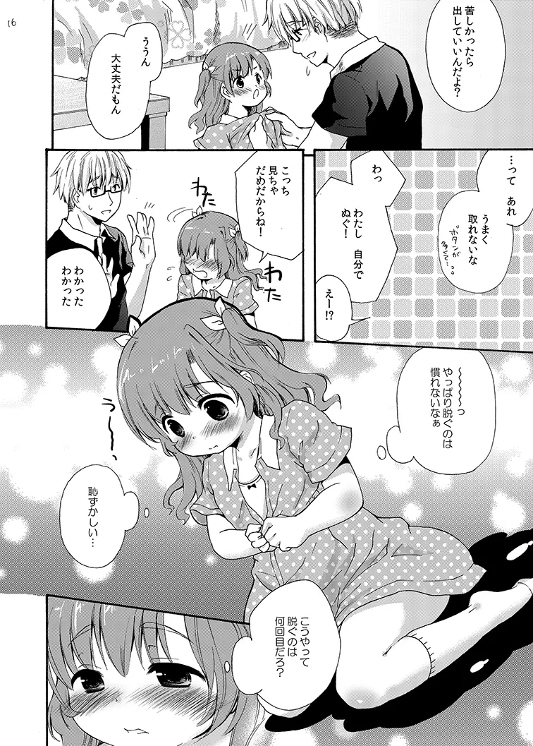หน้า 16